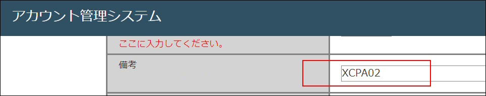 キーコード