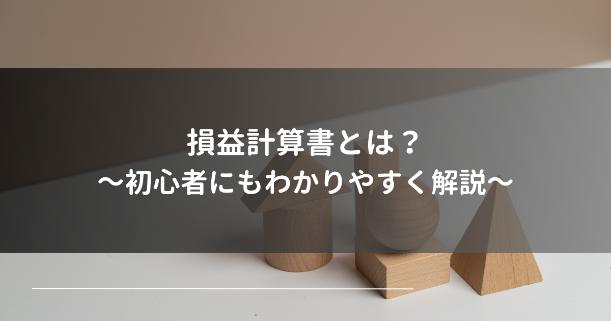 EC_PL.png